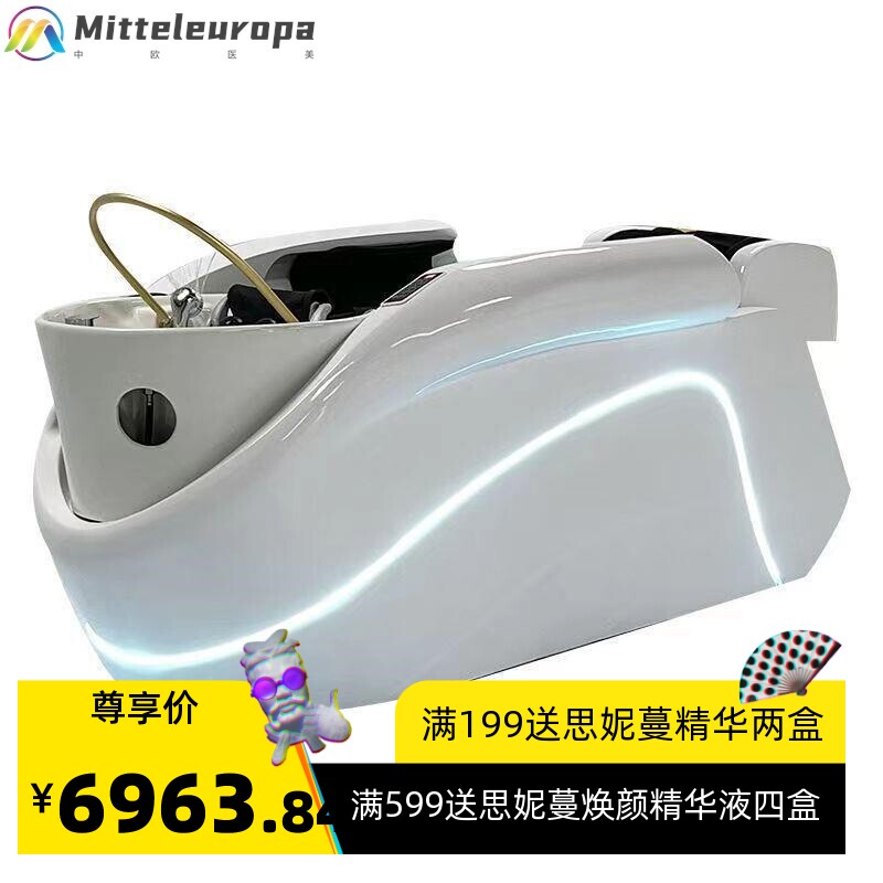 全自动洗发按摩椅洗头床理发店美容美发按摩头疗水循环一体床