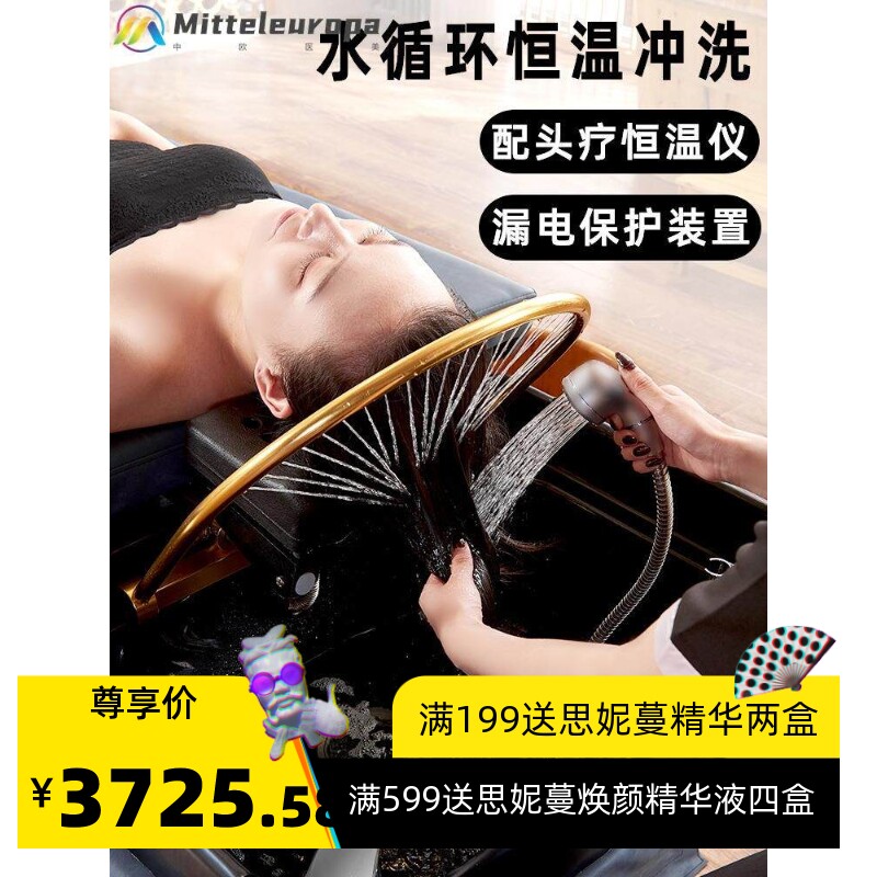 头疗床水循环带热水器一体汤头洗头艾灸家用熏蒸全身美容院用蒸汽