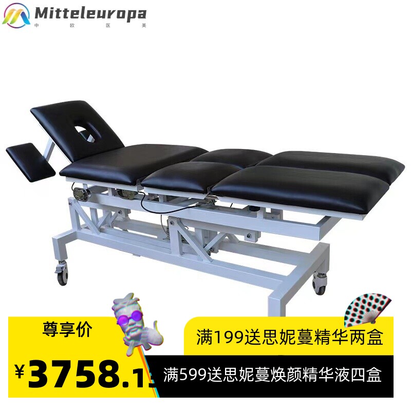 电动整脊床针刀床按摩理疗医疗推拿升降手术床正骨床纹身床中医