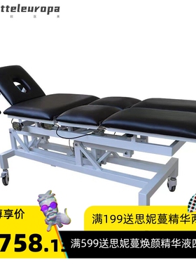 电动整脊床针刀床按摩理疗医疗推拿升降手术床正骨床纹身床中医
