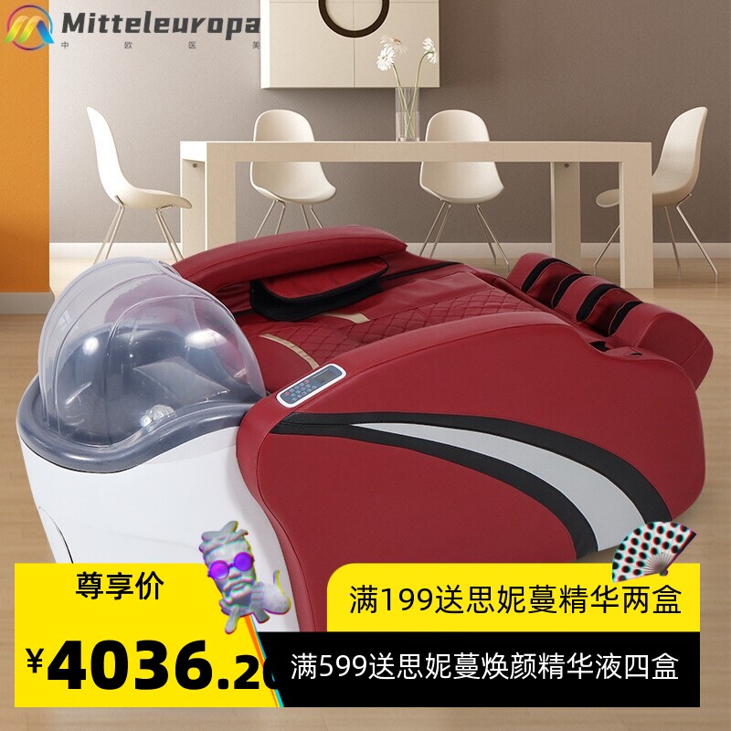 全自动智能电动按摩洗头床美发店发廊专用陶瓷盆洗头冲水按摩一体