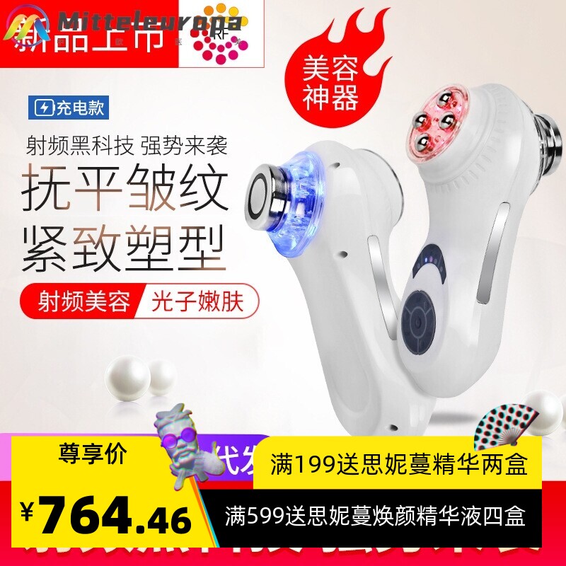 vone韩国热拉提美容仪家用脸部洗脸洁面按摩器导入光子嫩肤仪面部