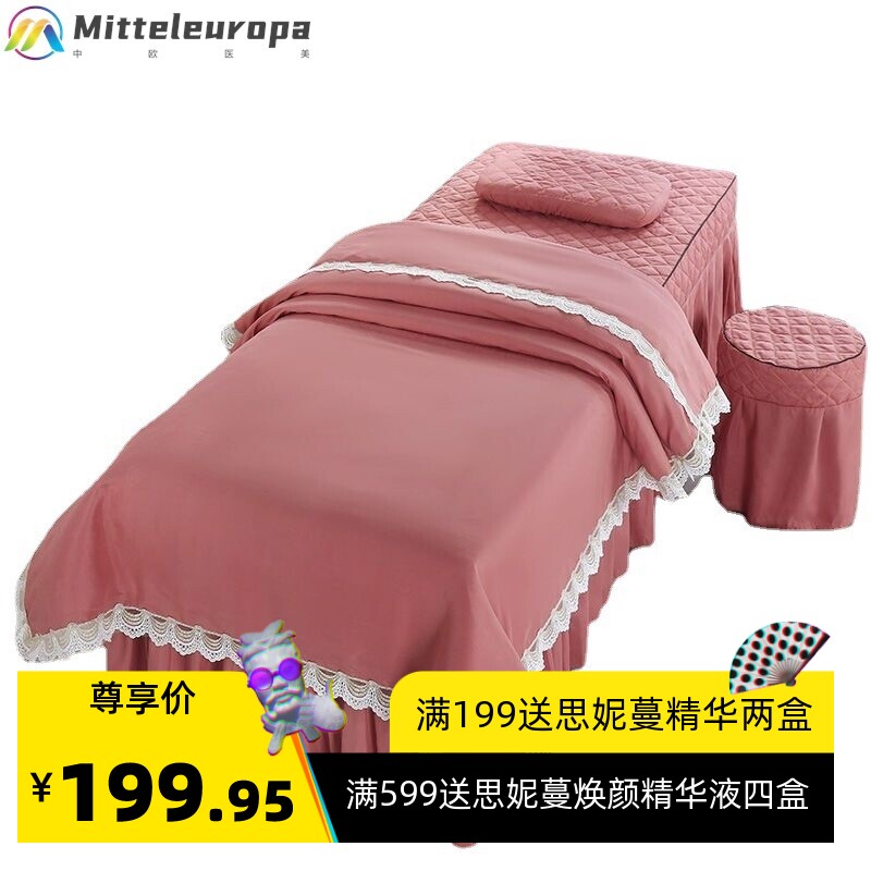 美容床罩四件套风院按摩洗头套可定作厂家独立站跨境