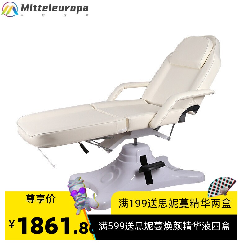 白色优雅美容院洗头床 按摩足疗床 发廊洗头理发椅 纹身沙龙床