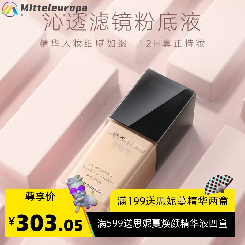 学校彩妆套装化妆师影楼粉底液散粉口红眼影盘套盒厂家