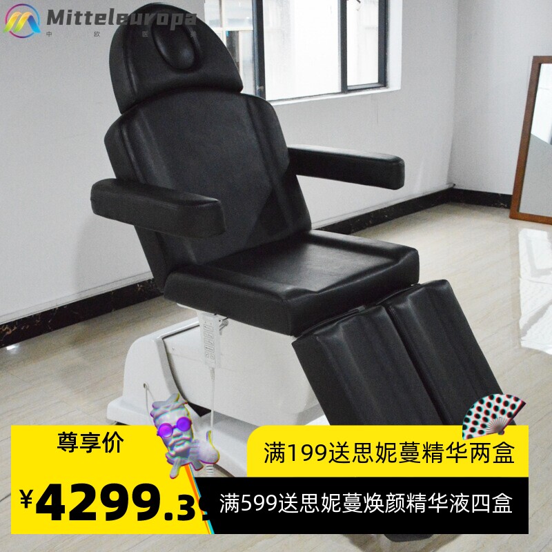 电动美容床微整注射床美甲纹绣床纹身椅按摩理疗美容院专用