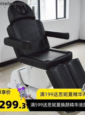 电动美容床微整注射床美甲纹绣床纹身椅按摩理疗美容院专用