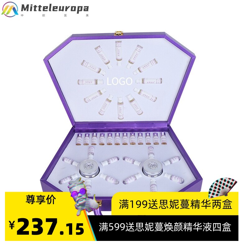 美容院养生套盒 荷尔蒙霜 产后修护女性保养经络疏通精油按摩精油