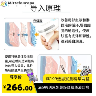 细胞种植仪外泌体冻干粉精华导入仪面部导入仪MTS深浅导美容仪