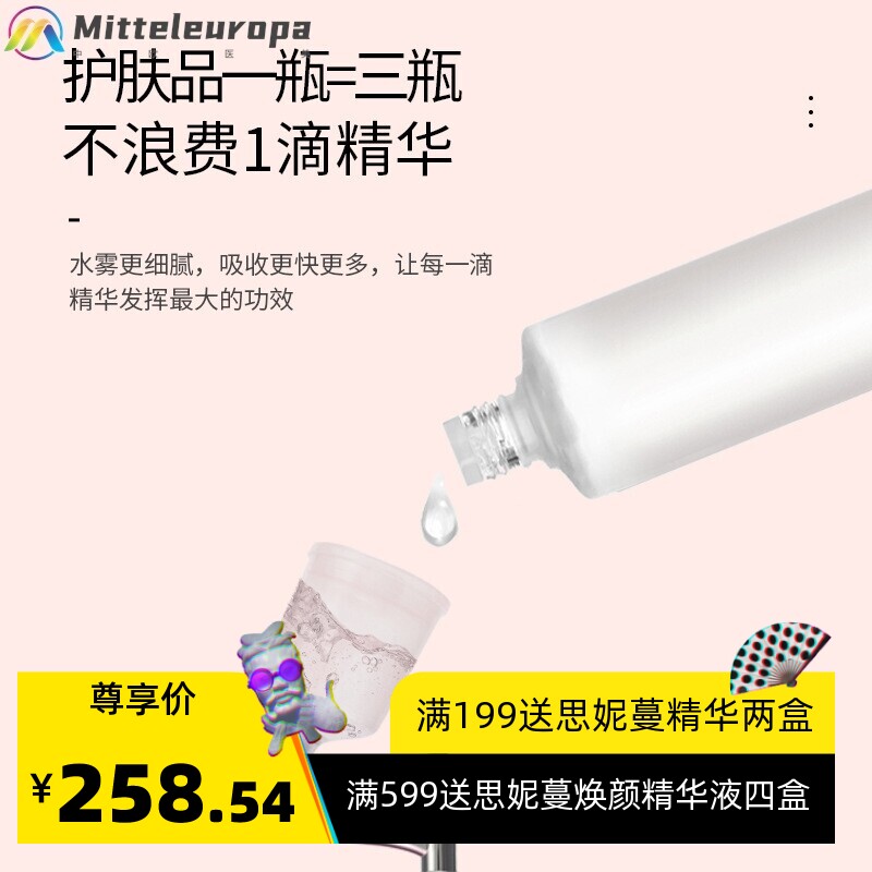 注氧仪纳米喷雾补水仪器家用手持便捷式充电高压水氧仪面部美容仪