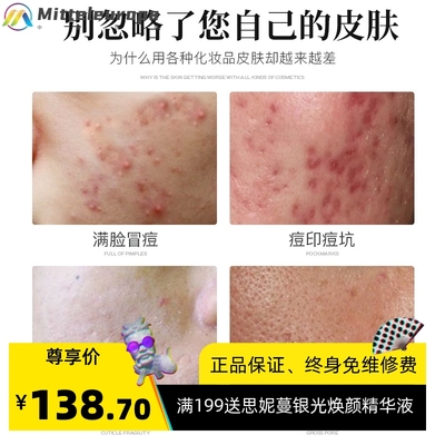 暨大修复祛痘冻干粉淡化痘印痘坑修护逗肌补水保湿精华美容院厂家