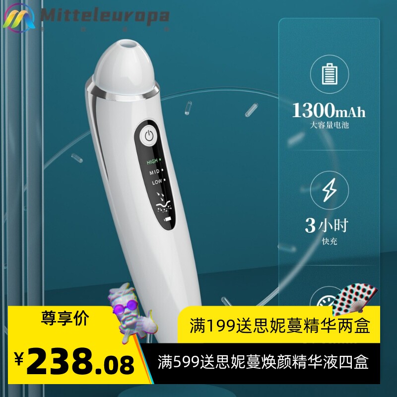 智能可视化黑头仪WiFi手机面部清洁祛除黑头吸附粉刺毛孔清洁仪器