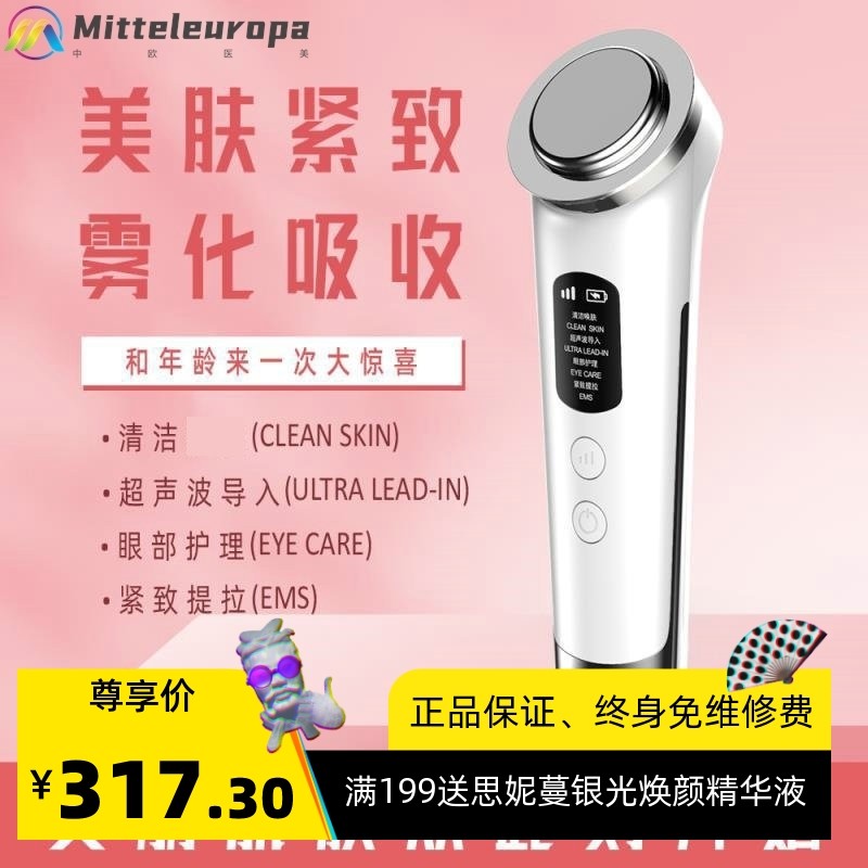 超声波美容仪 眼部电动按摩仪脸部导入仪 家用小气泡清洁用美容仪