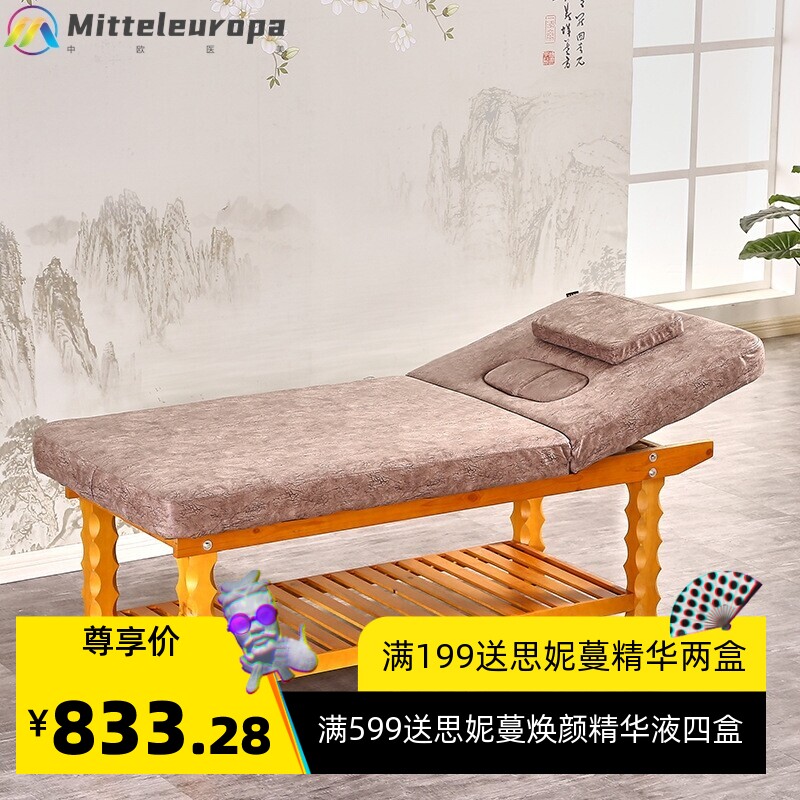 实木纹绣床按摩床推拿美容院连锁店美容美体实木美容床科技布