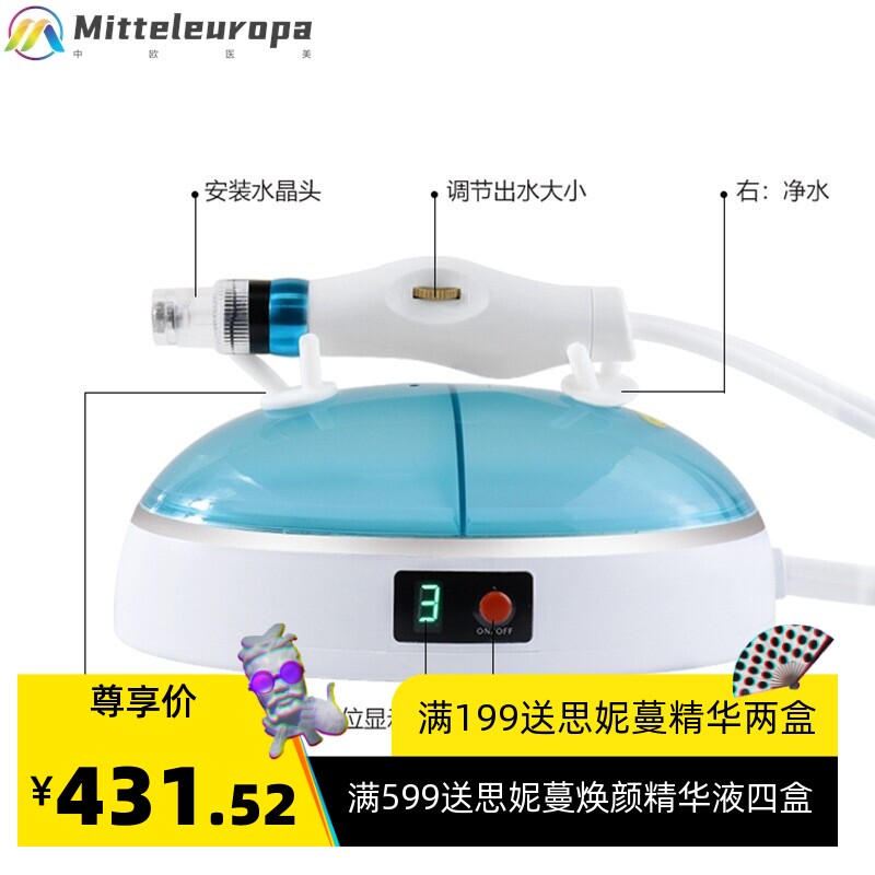 新款小气泡美容仪毛孔清洁导入仪电动去吸黑头粉刺神器美容院