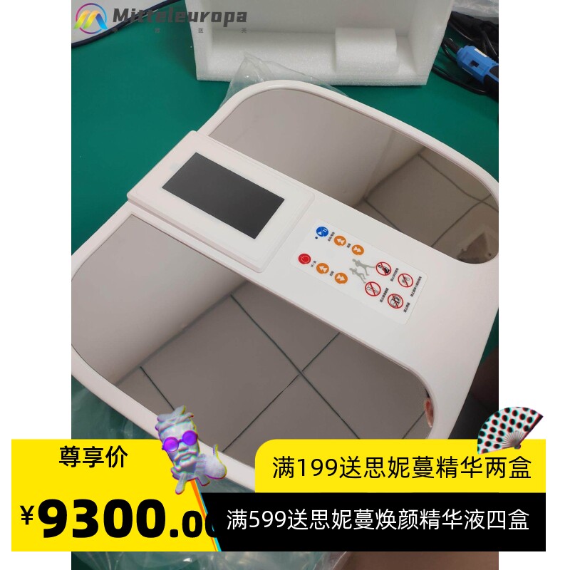 扶阳磁浮能量热动仪气血循环足底发热足疗机太赫兹理疗仪足疗机