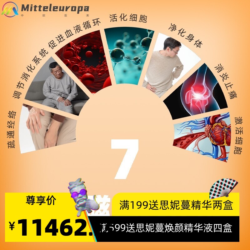 内生热扶阳仪太赫兹生物兆能理疗仪气血温通调理仪体验店热疗仪