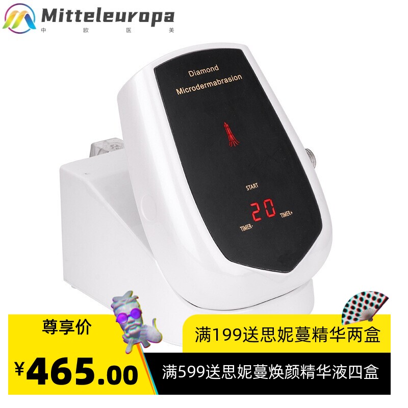 钻石微雕磨皮仪 注氧喷雾仪 三合一 吸黑头仪 脸部清洁仪 磨皮机