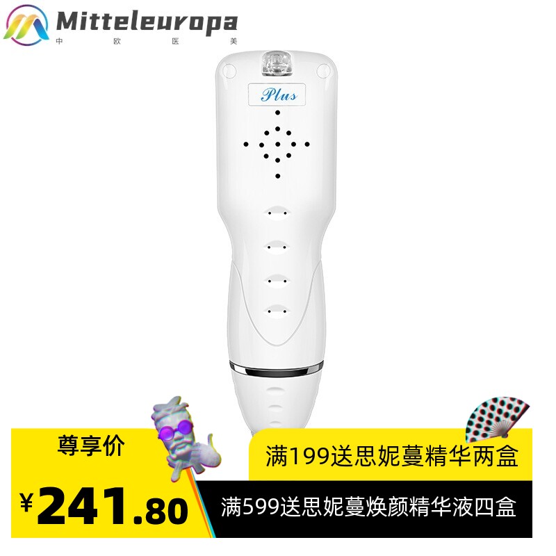 二代吸黑头 钻石微雕磨皮机 吸黑头仪器 嫩肤仪吸黑头机美容仪器