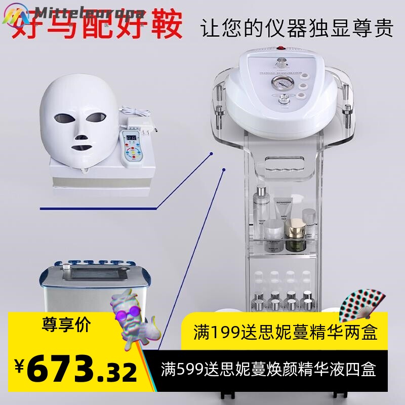 美容院仪器设备专用小推车水光仪置物架子透明亚克力工具车