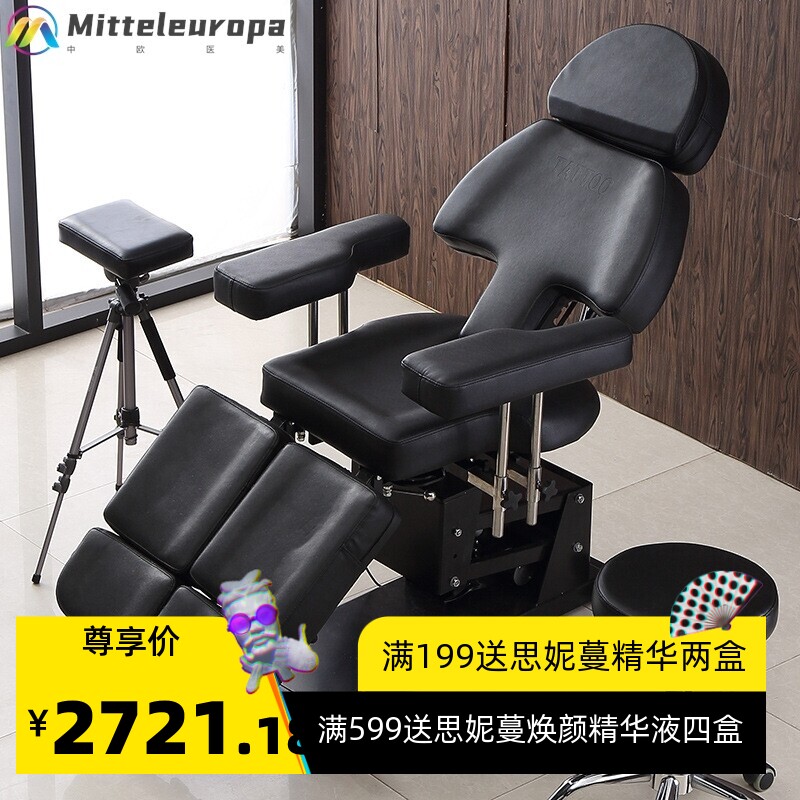 电动纹身床多功能纹身椅子纹绣美容床满背刺青躺椅分腿升降纹身床