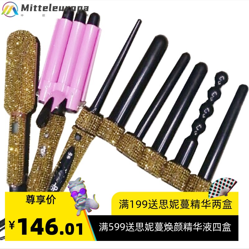 工厂现制卷发棒美发电器六棒卷发器贴水晶钻组合美发美妆工具现做