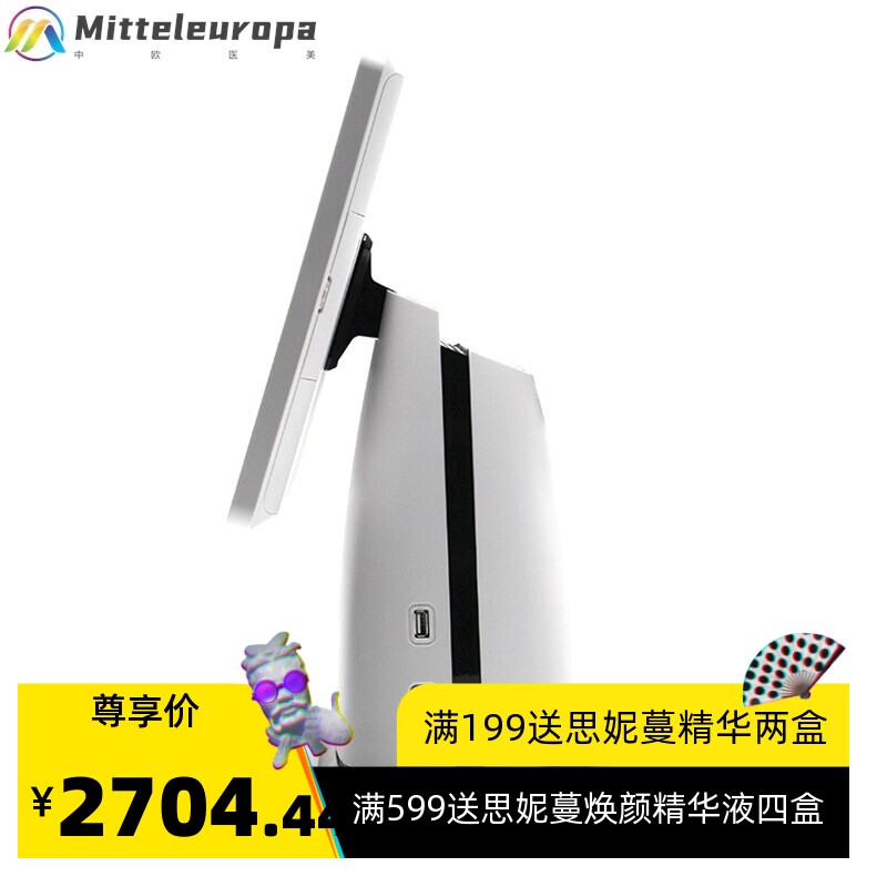 头皮检测仪毛囊高清理发店头发测试仪器分析一体机带软件打印报告