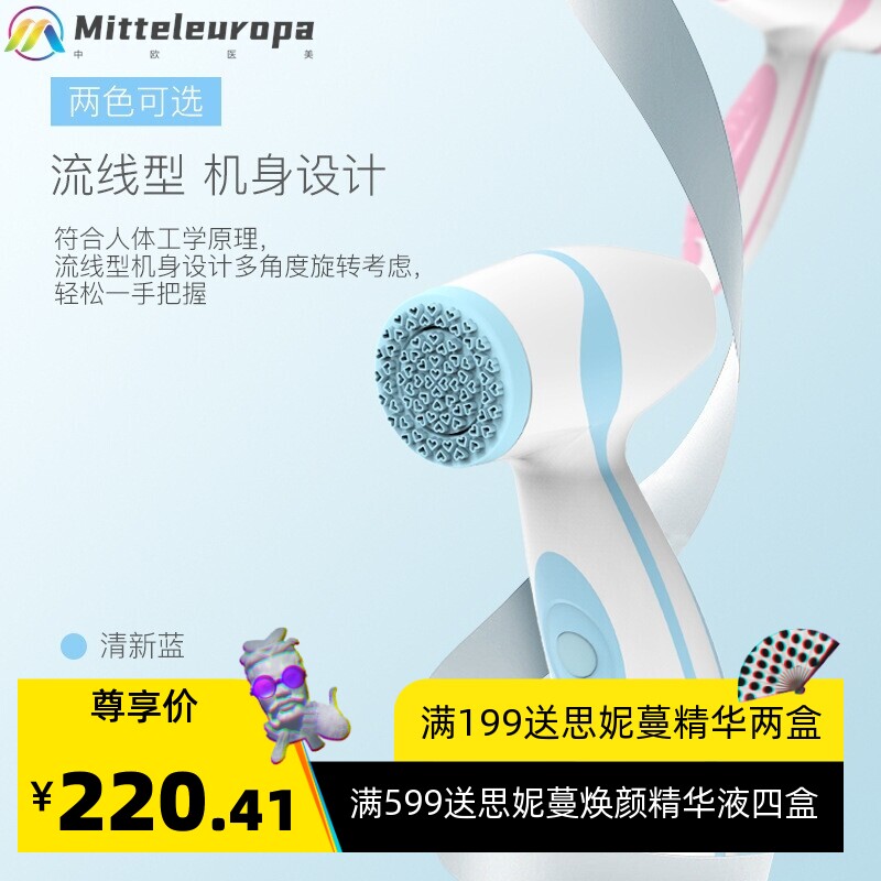 家用洁面仪脸部按摩器硅胶洁面仪 电动旋转美容仪毛孔清洁器