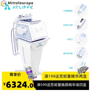 M6二代多功能高压无创水光导入仪美容院小气泡去黑头毛孔清洁仪器