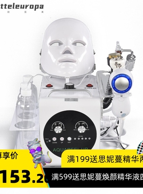 白色喷雾高压超声波中性注氧自动皮肤清洁美容院五代小气泡