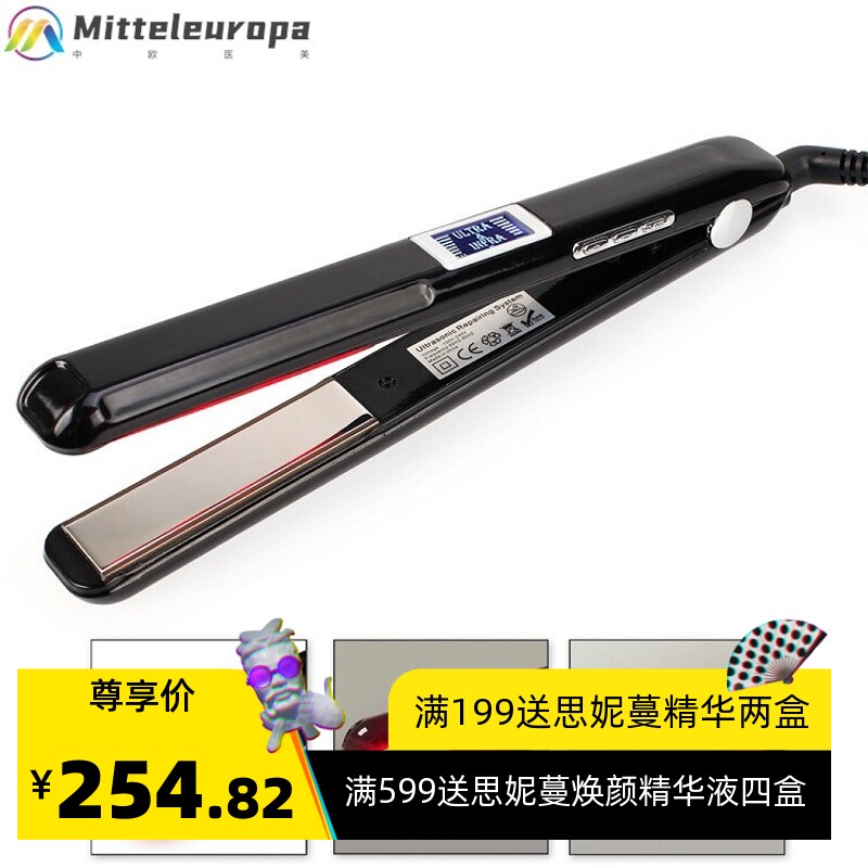 亚马逊爆款陶瓷夹板直发棒卷直两用超声波红外线冷烫直发器卷发棒