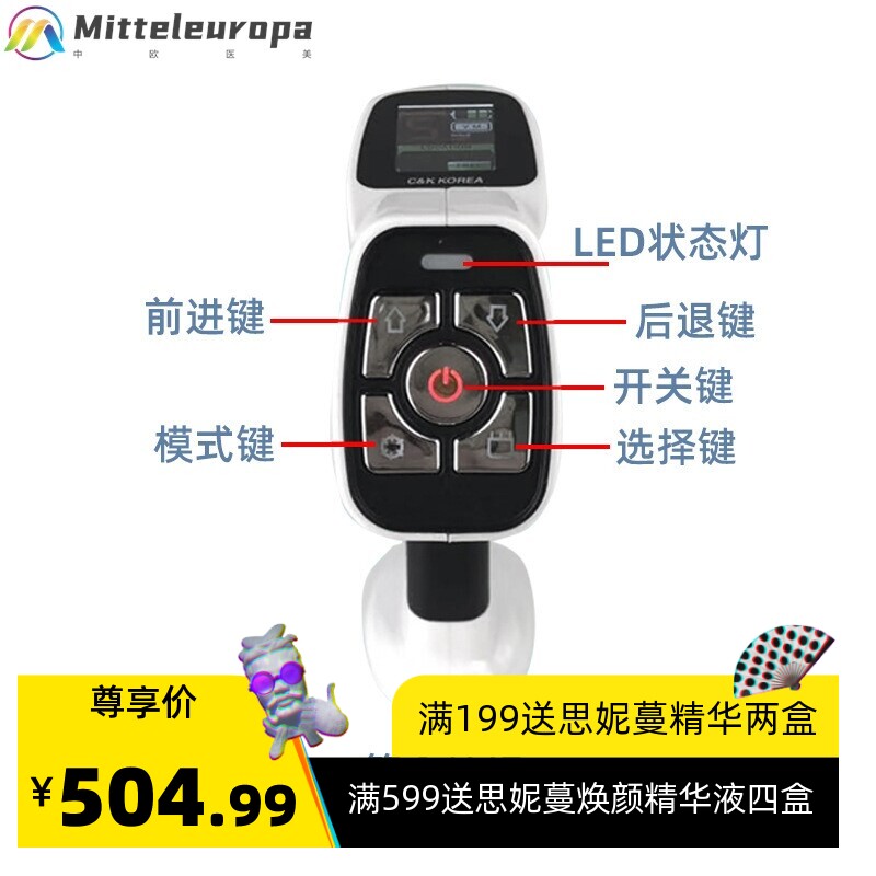 跨境MJ二代负压美容仪便携式微晶导入仪美白补水家用玻尿酸水光枪