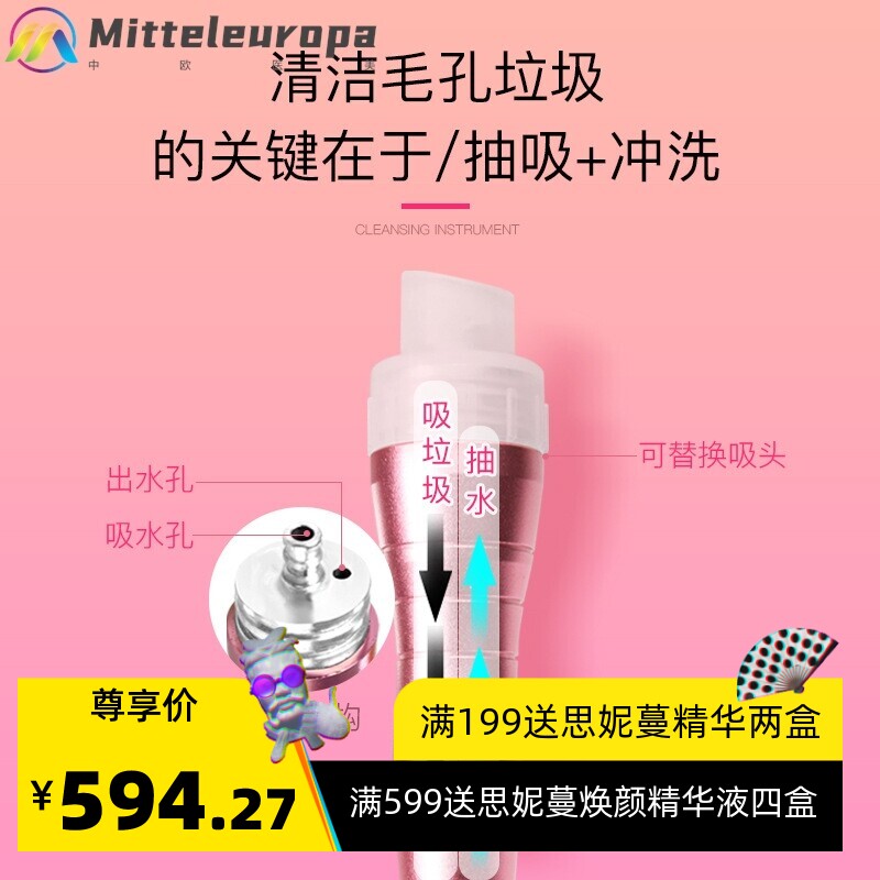 怡康新款抽吸洁面仪家用洗脸仪面部清洁吸黑头仪小气泡美容仪电动