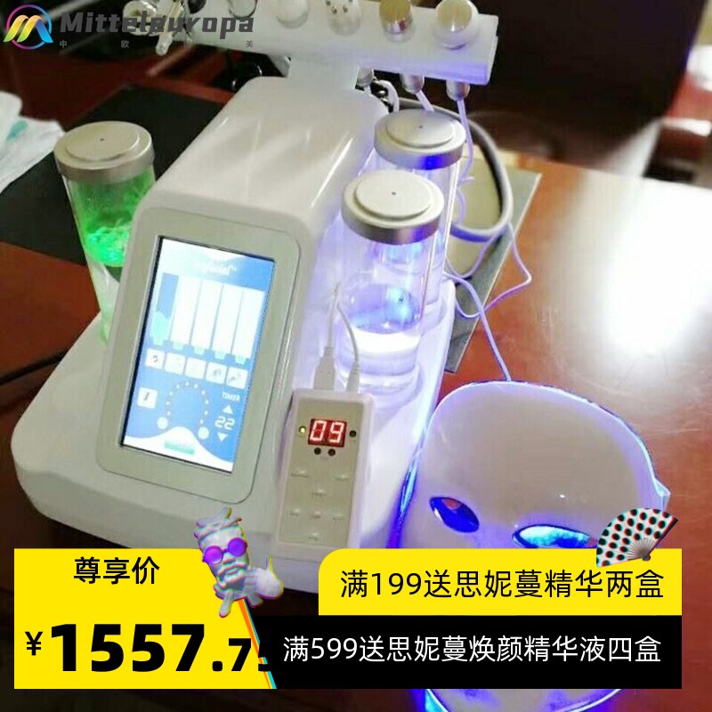 厂家家用七合一小气泡七彩面罩 补水洁肤彩光面罩美容仪器