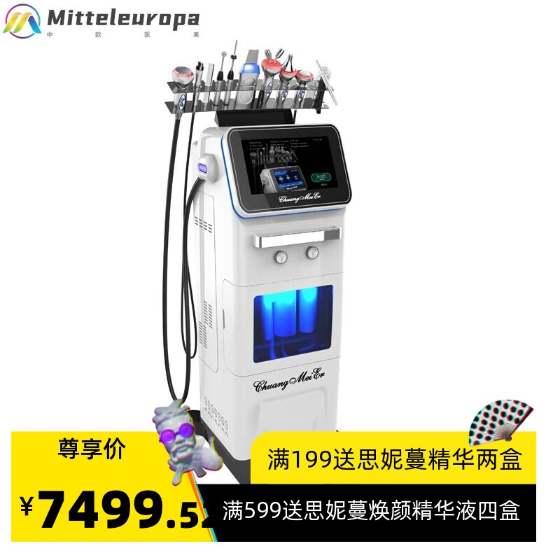 韩国白色皮肤管理综合仪大小气泡全能导入仪清洁注氧补水美容仪器