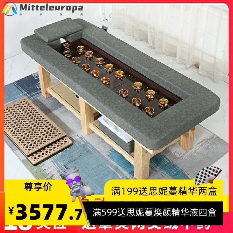 艾灸床全自动家用熏蒸床理疗床全身汗蒸床美容院养生馆美容床