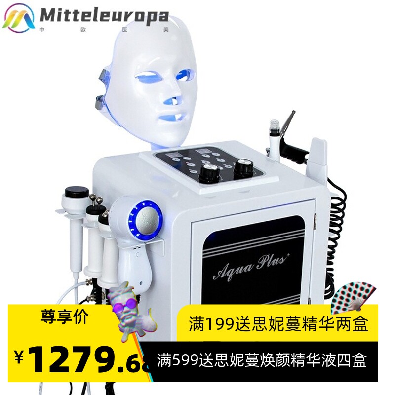 韩国皮肤管理综合仪箱式小气泡美容仪导入提拉美容院毛孔清洁仪器