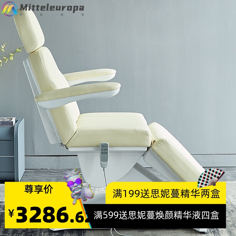 宏刚电动美容床全自动美容院专用美容微整手术床升降纹身纹绣床