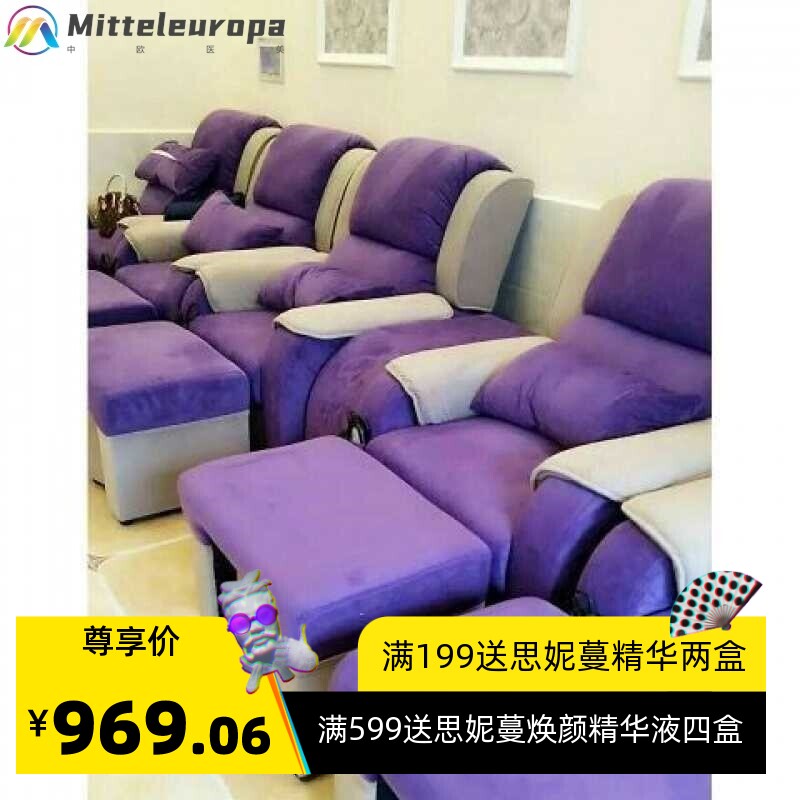 足疗沙发电动足浴按摩床浴场洗脚美甲采耳沙发床桑拿沐足沙发躺椅