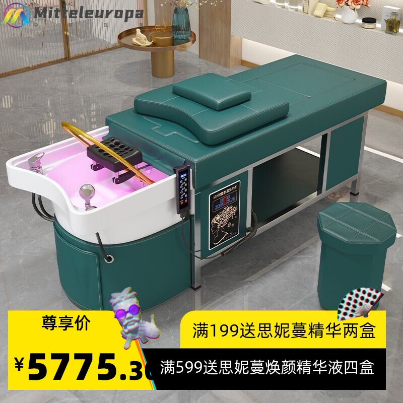 无烟艾灸床泰式头疗洗头床理发店美容院专用熏蒸全身灸家用全自动