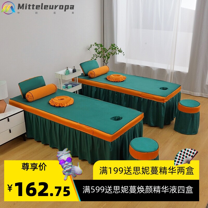 美容床罩四件套纯棉轻奢风美容院高档洗头床按摩理疗床套床单单件