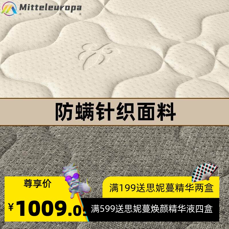 乳胶按摩床中医推拿理疗美容美体院带头胸洞床采耳护理床