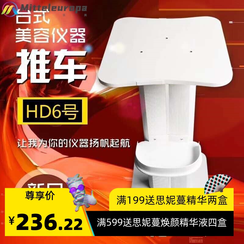 美容仪器推车双层推车小气泡洗眉机钒钛小推车美容推车