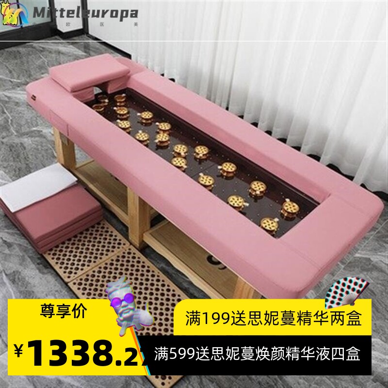 无烟艾灸床美容院专用中药熏蒸理疗床汗蒸养生全身灸家用全自动