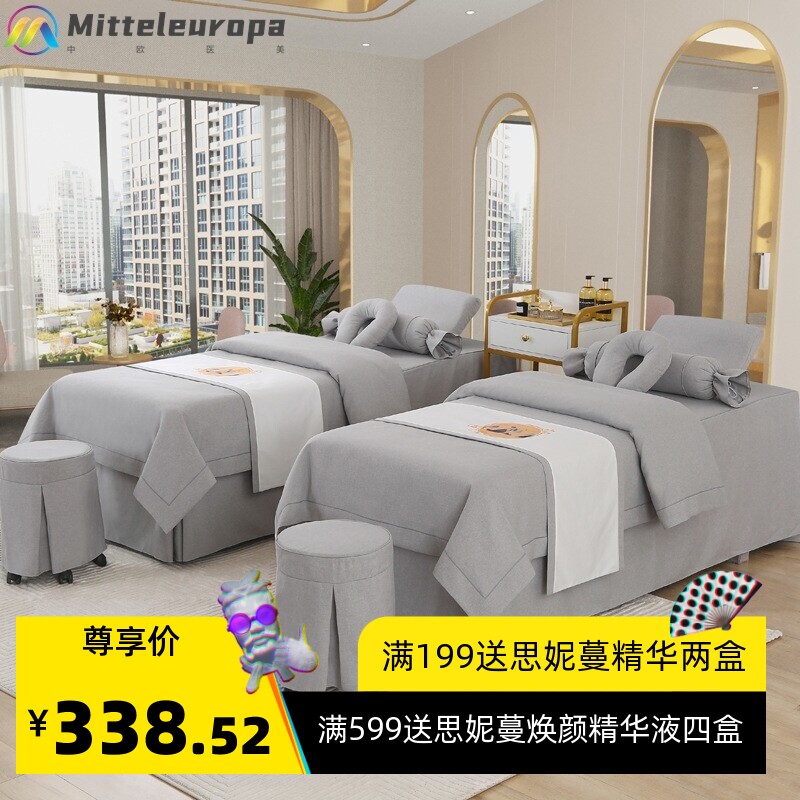高档欧式轻奢美容床罩四件套高端美容院按摩理疗四季棉麻床单套