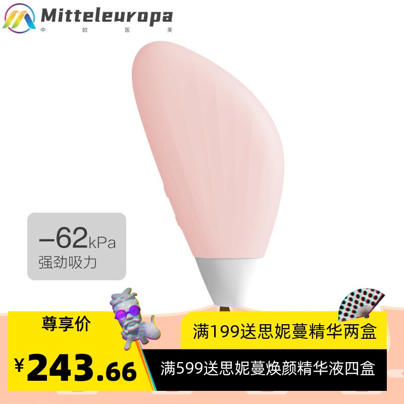 直销黑头仪可视化wifi连接去黑头神器电动吸鼻头毛孔粉刺代发