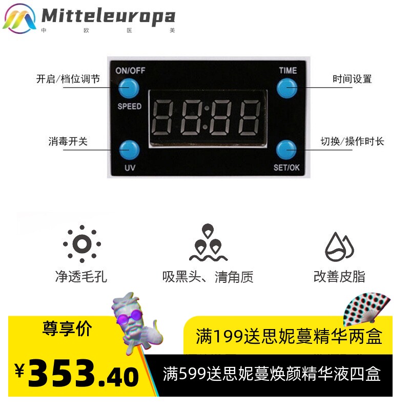 家用吸黑头仪 清洁毛孔去黑头粉刺油脂脸部注氧仪 小气泡美容仪