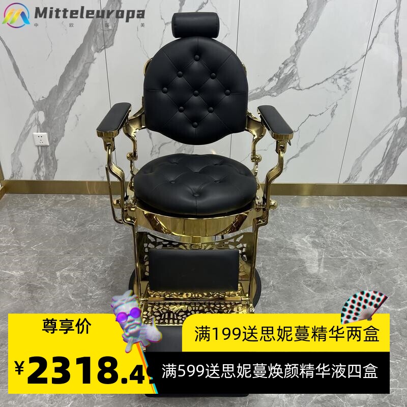 养发馆头疗凳按摩椅发廊店刮胡子可放倒升降理发椅大椅美发椅