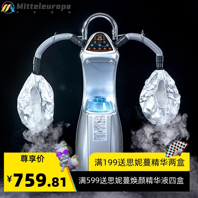 厂家美容院活氧生化仪烘发美发护发喷雾蒸汽焗油机臭氧生化仪