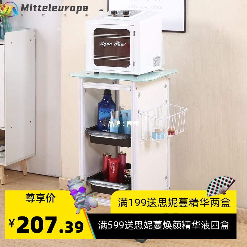 美容院推车置物架放仪器专用置物架美容仪处置小气泡配件多功能
